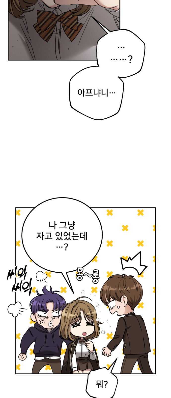 58 페이지
