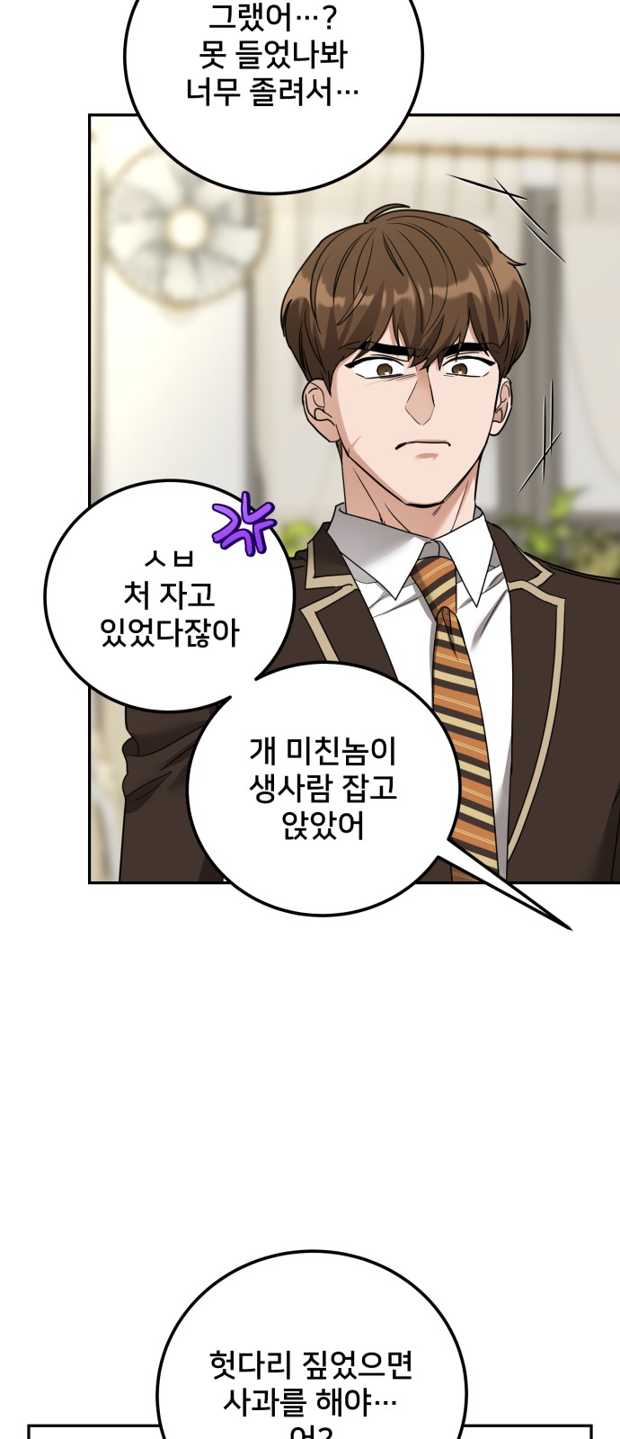 60 페이지
