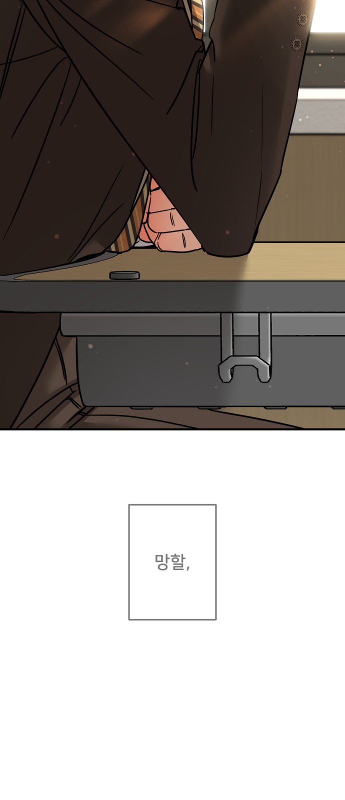 66 페이지