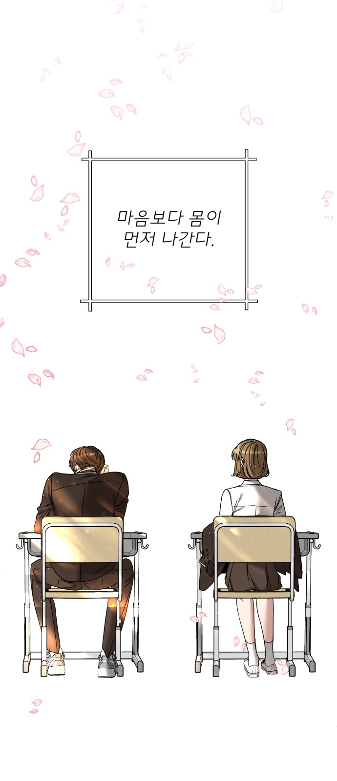 72 페이지