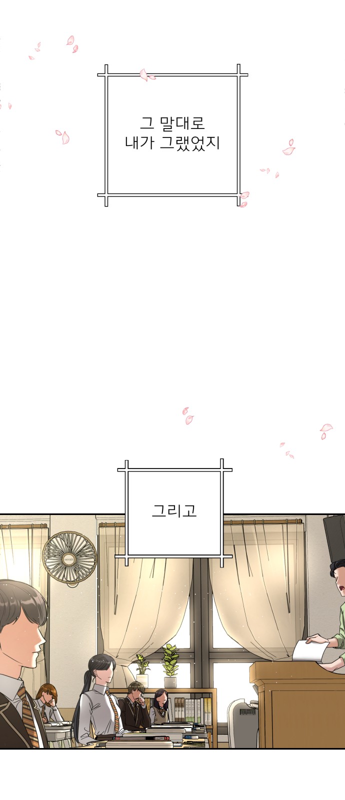 73 페이지