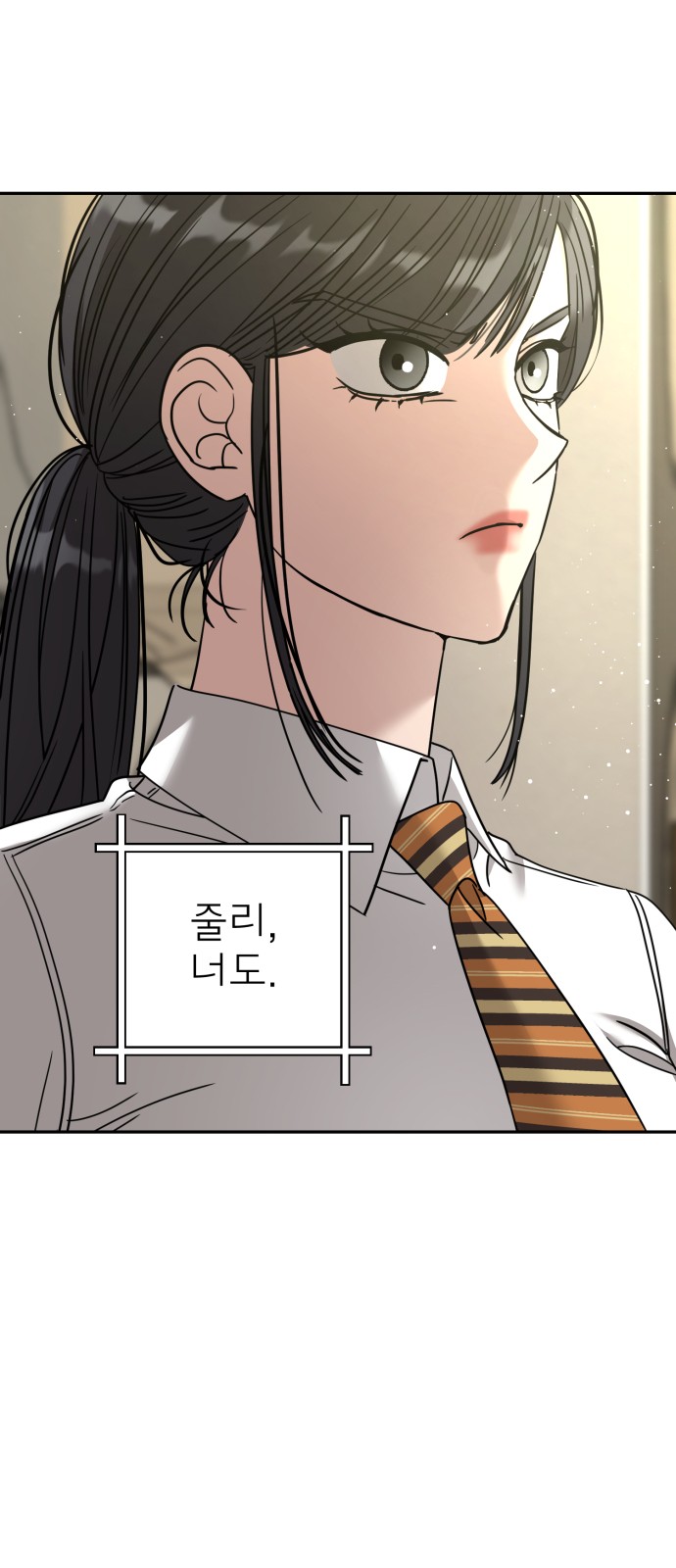 74 페이지