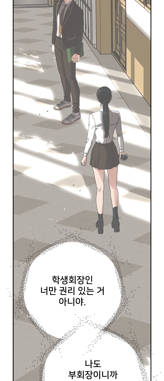 76 페이지