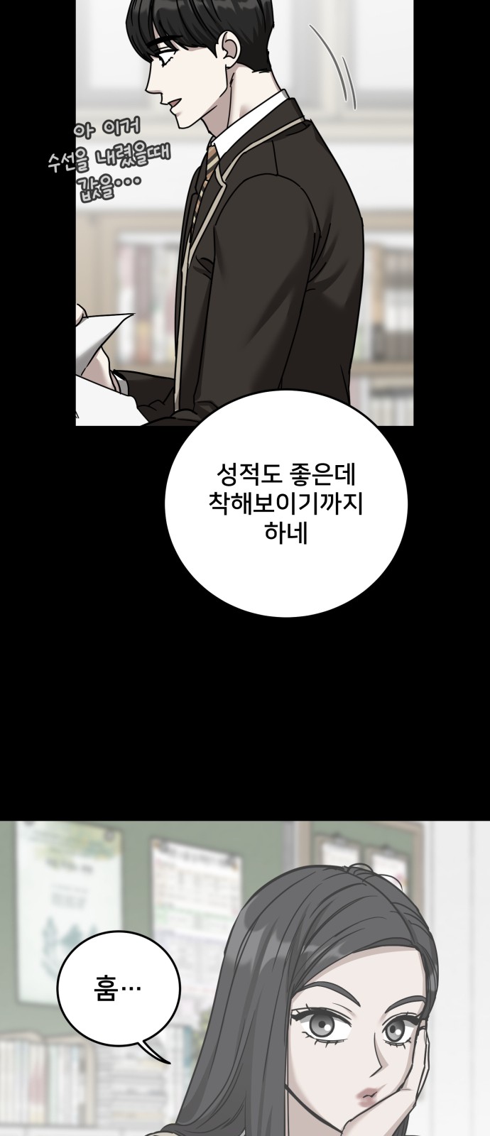 35 페이지
