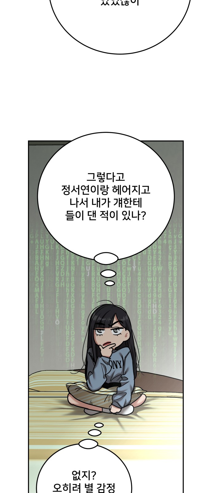 42 페이지