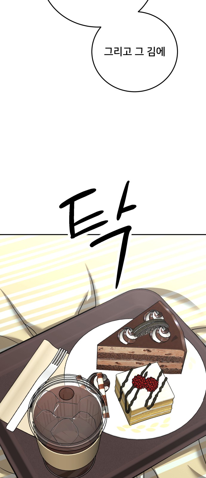 45 페이지