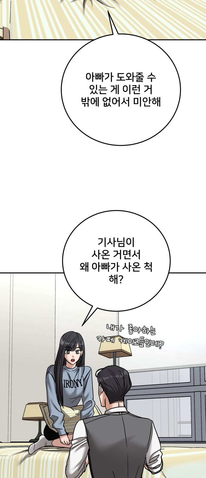 47 페이지