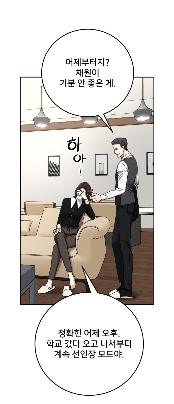 5 페이지