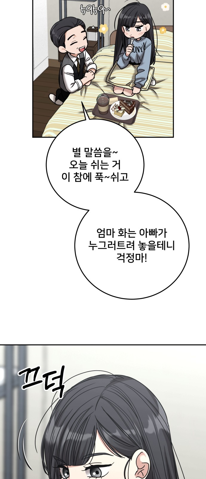 50 페이지