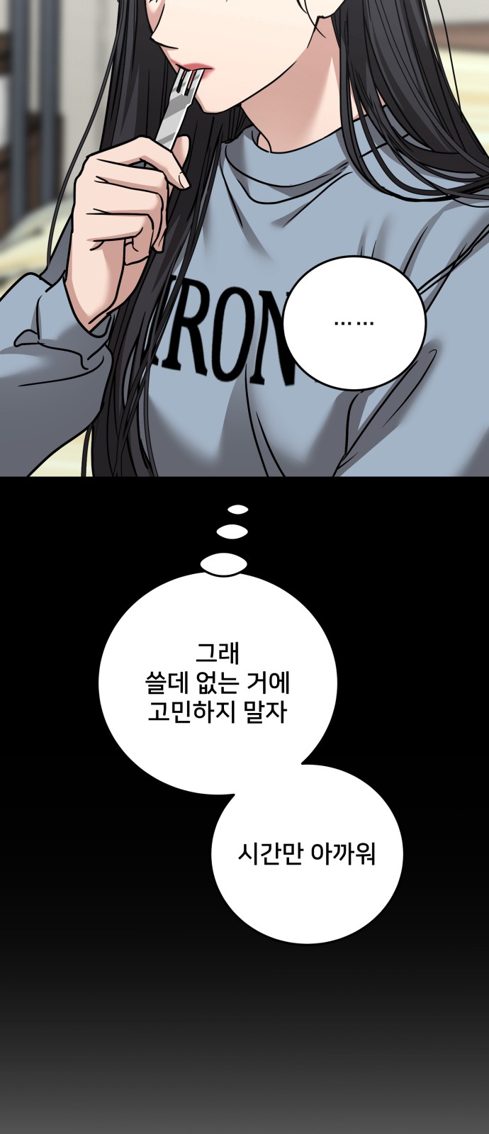 51 페이지