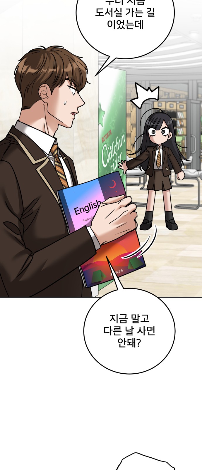 57 페이지
