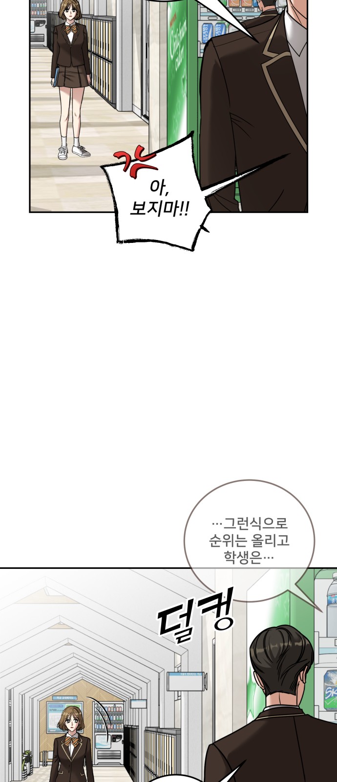 66 페이지