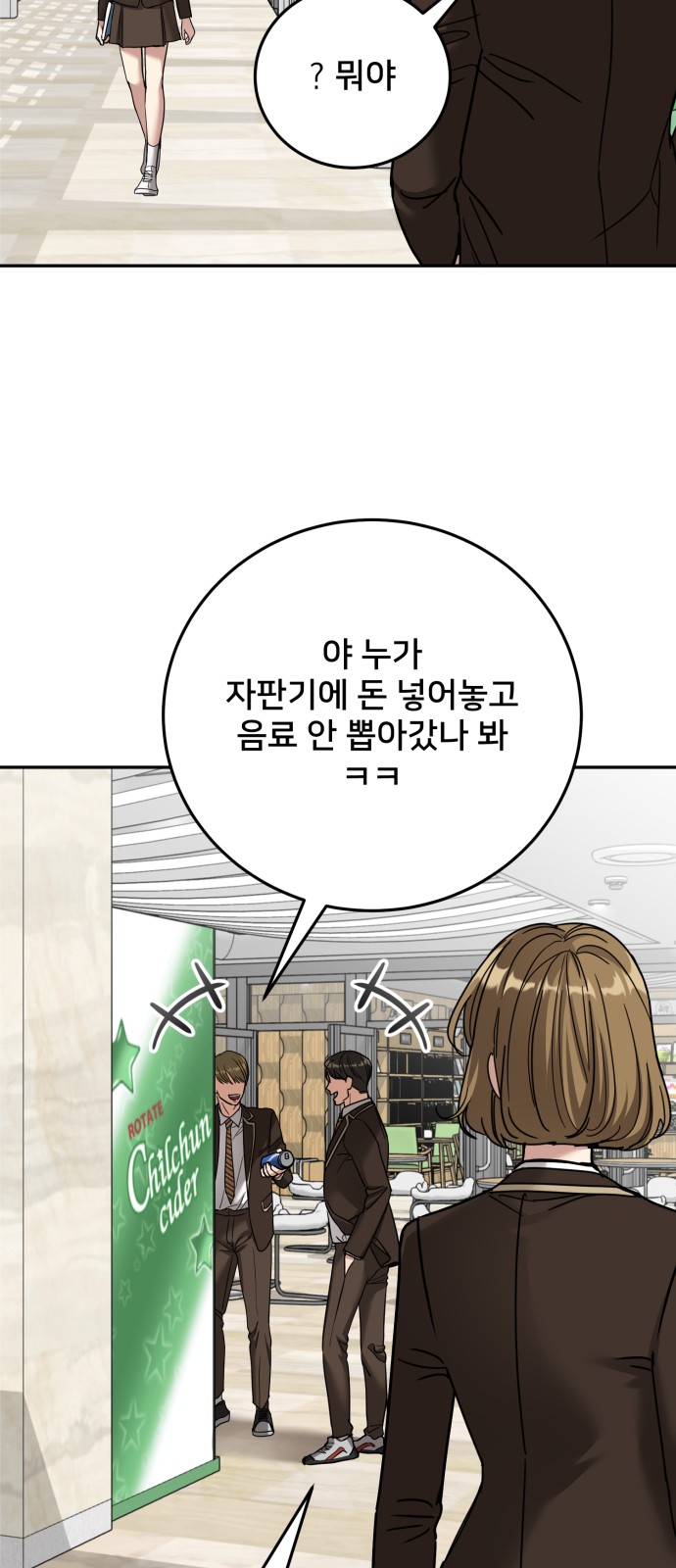 67 페이지