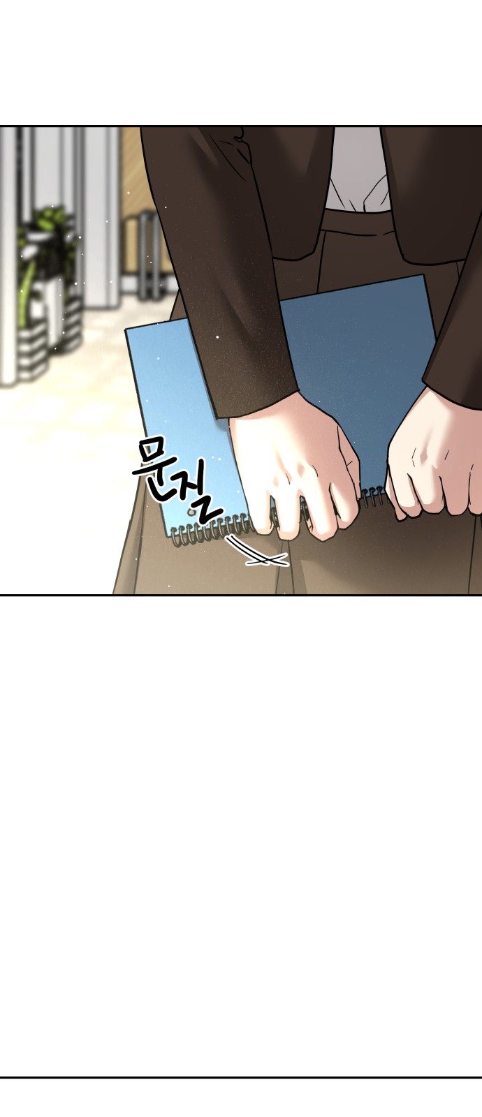 69 페이지