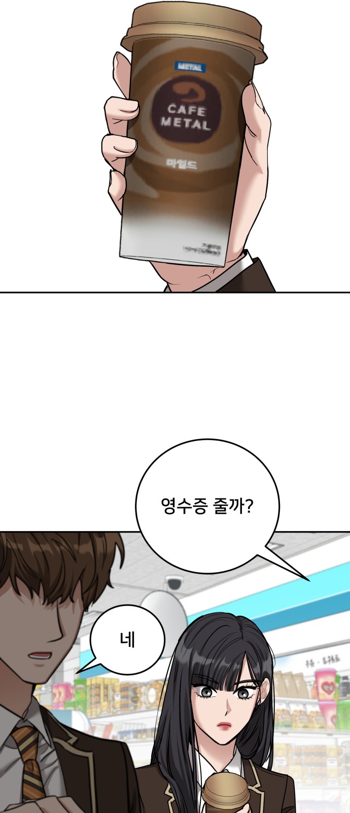 70 페이지