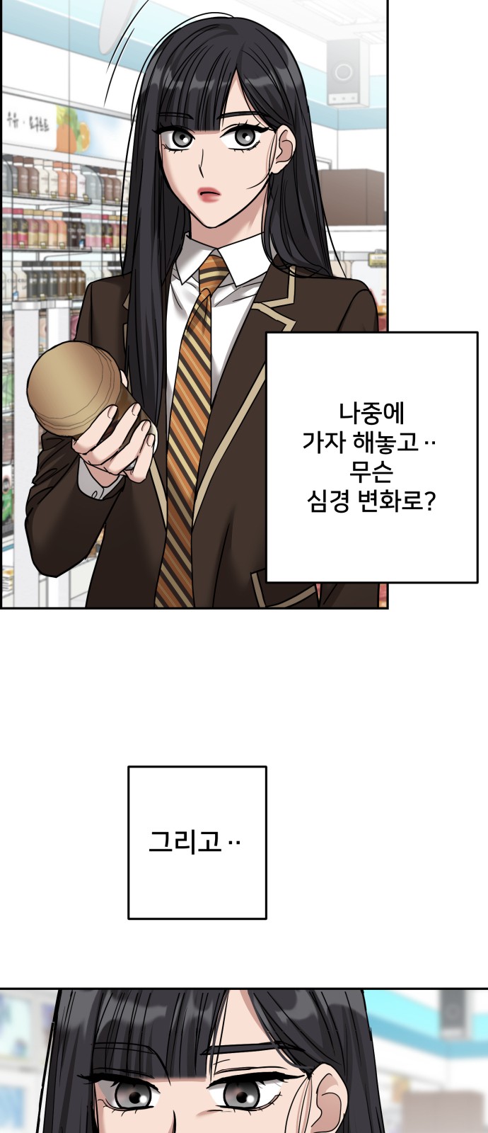 72 페이지