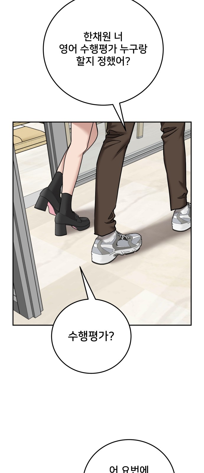 77 페이지