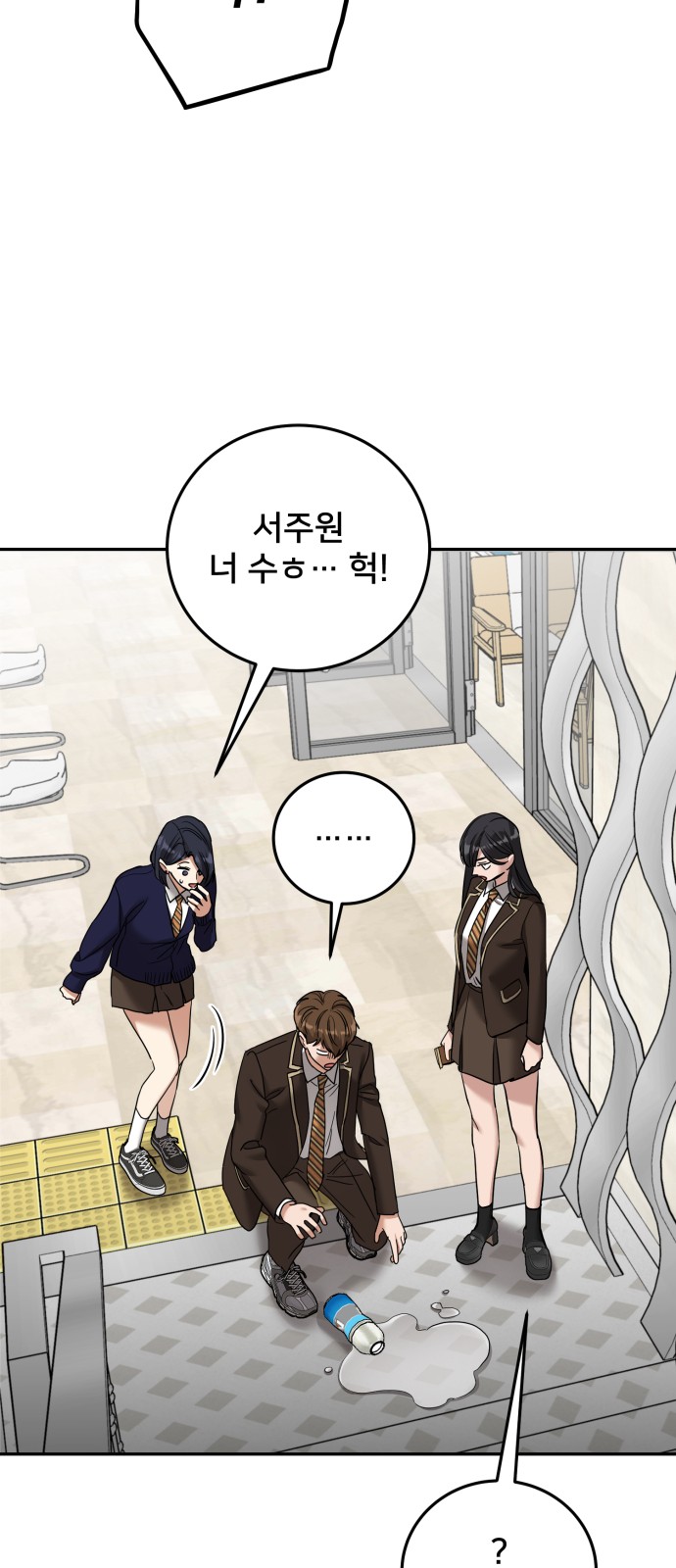 80 페이지