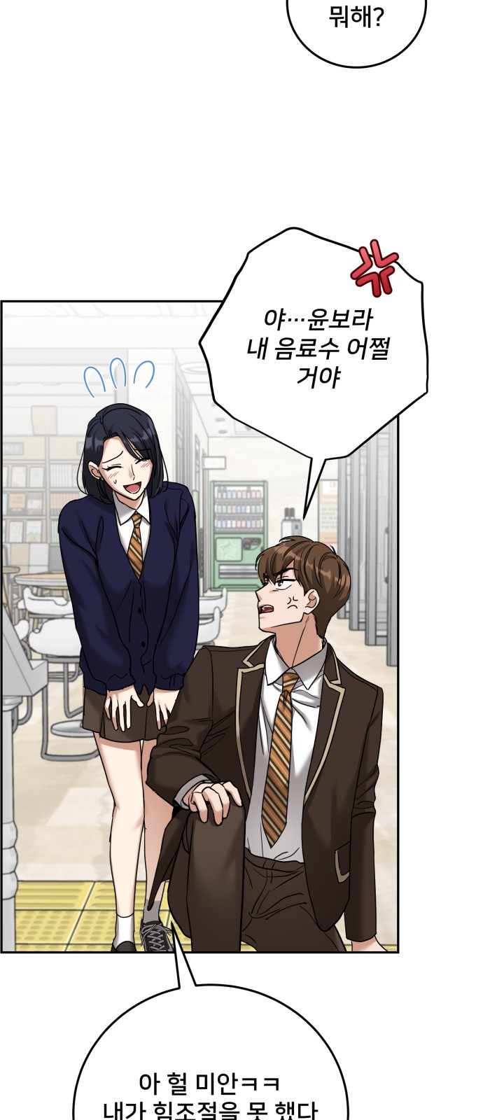 81 페이지