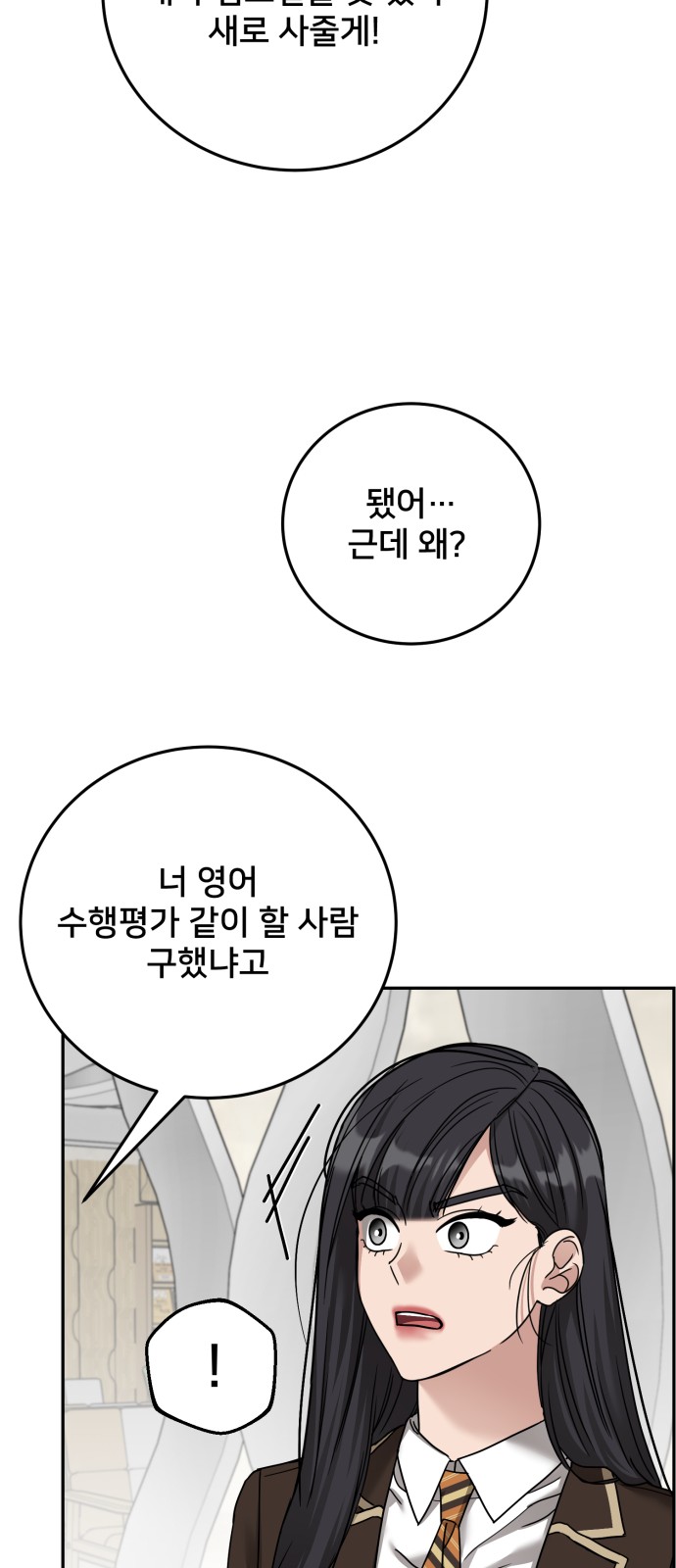82 페이지