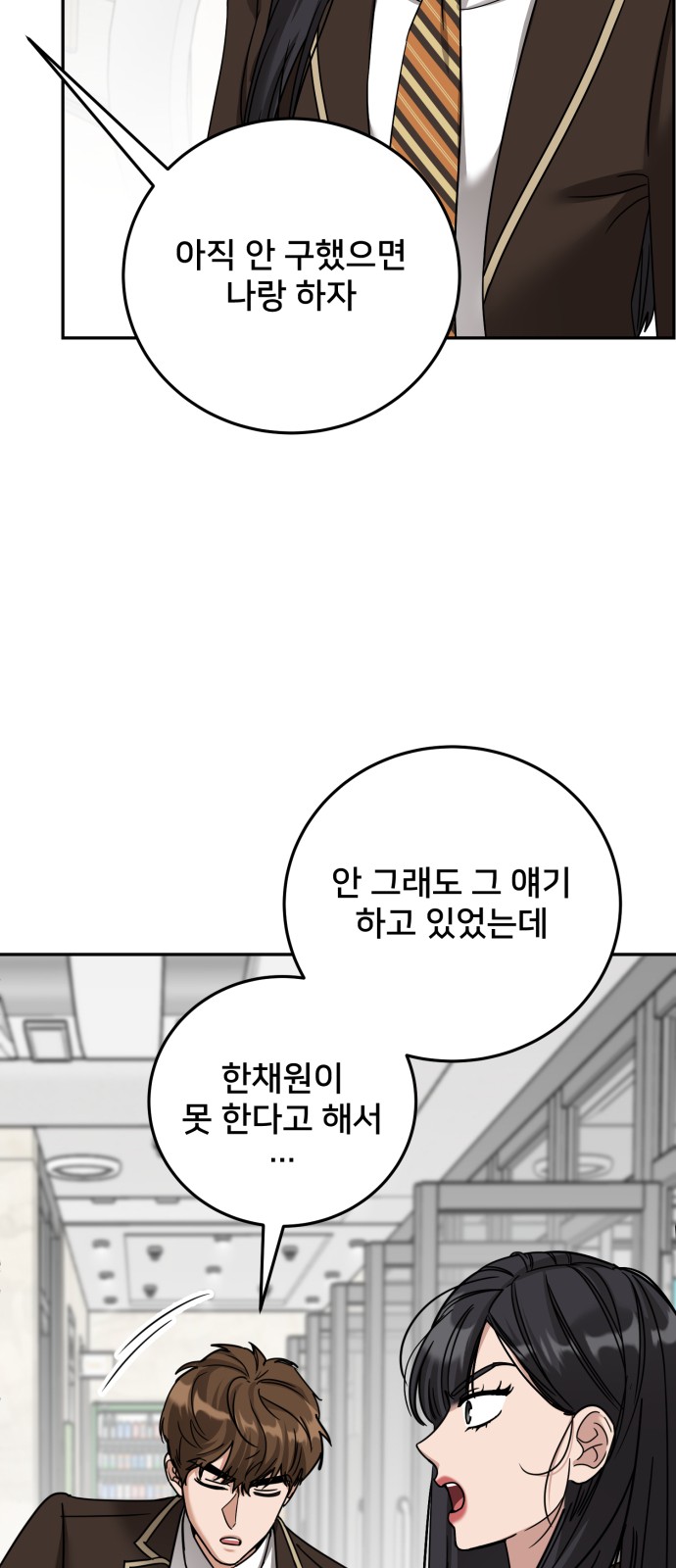 83 페이지