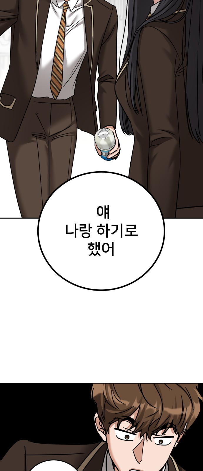 84 페이지