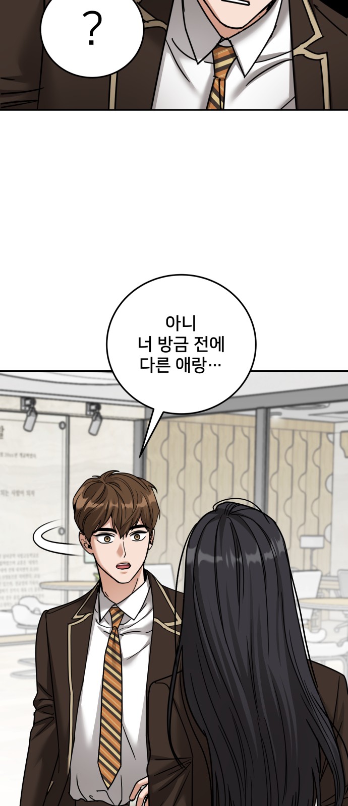 85 페이지