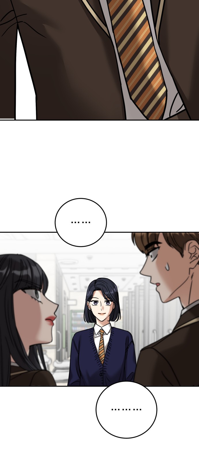 89 페이지