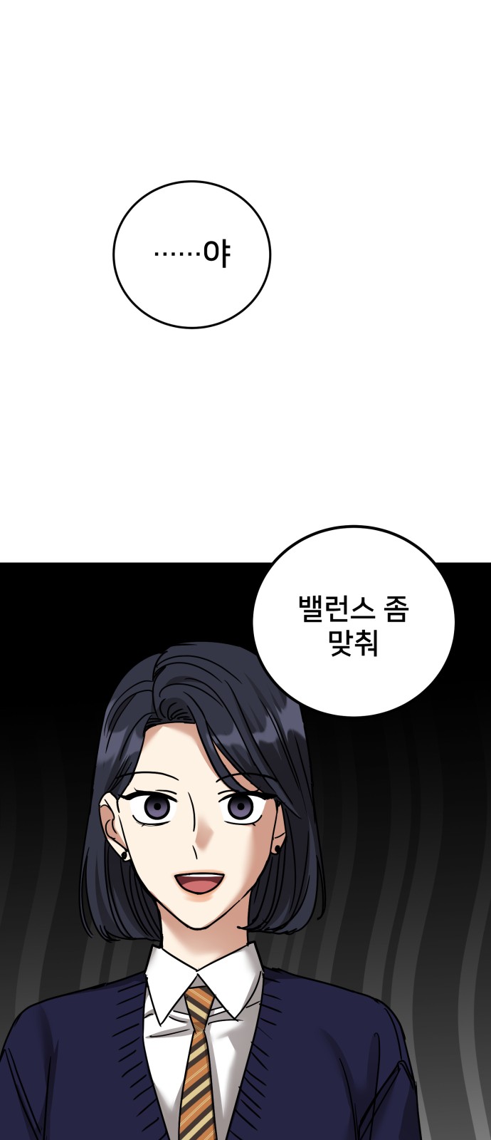 90 페이지