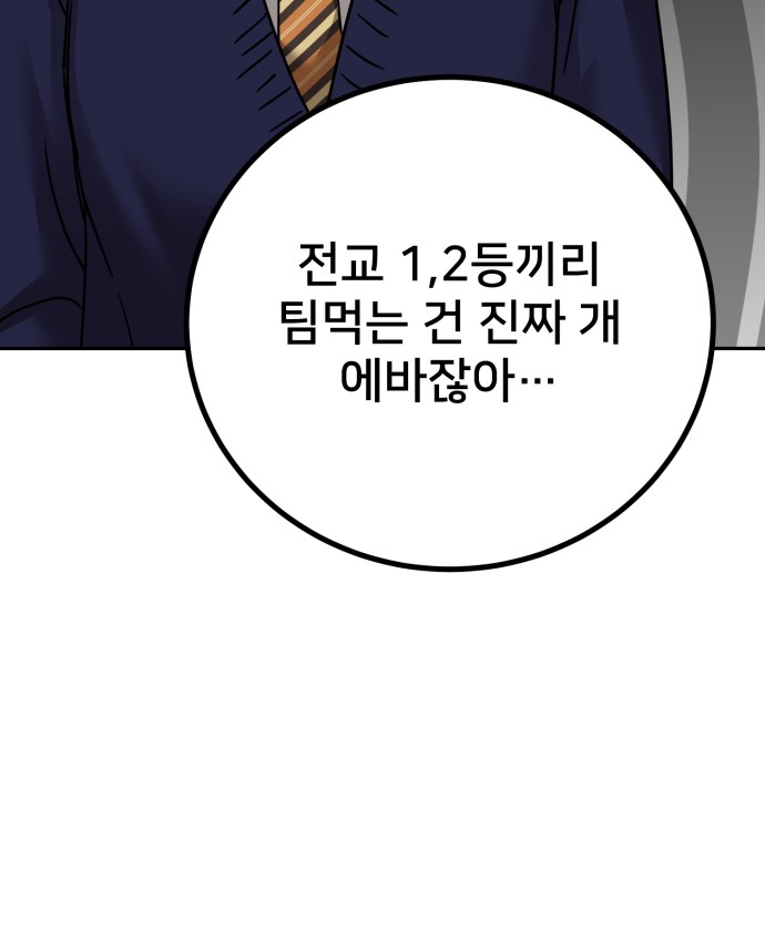 91 페이지