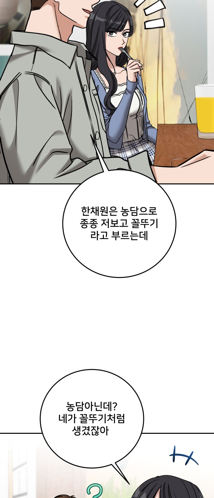 26 페이지