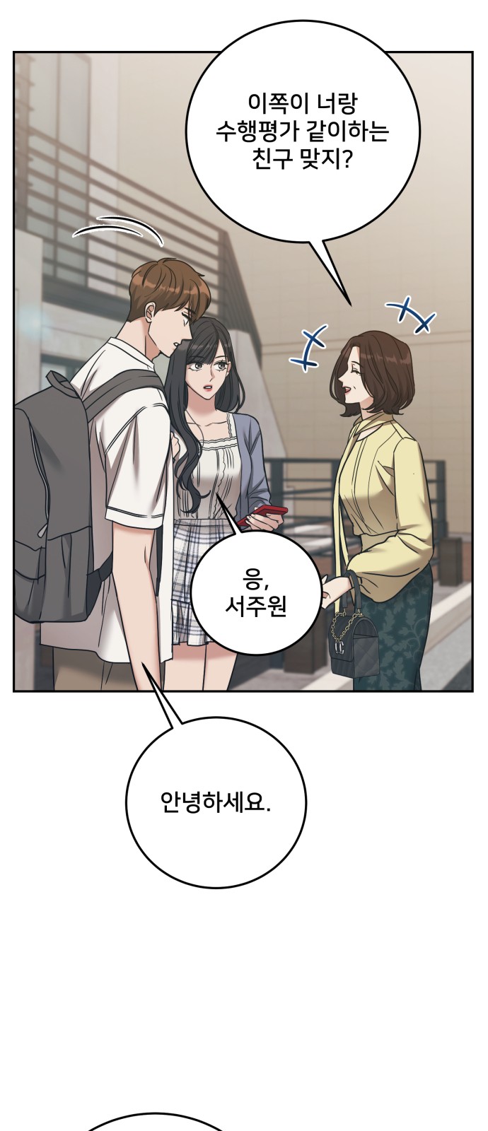 3 페이지