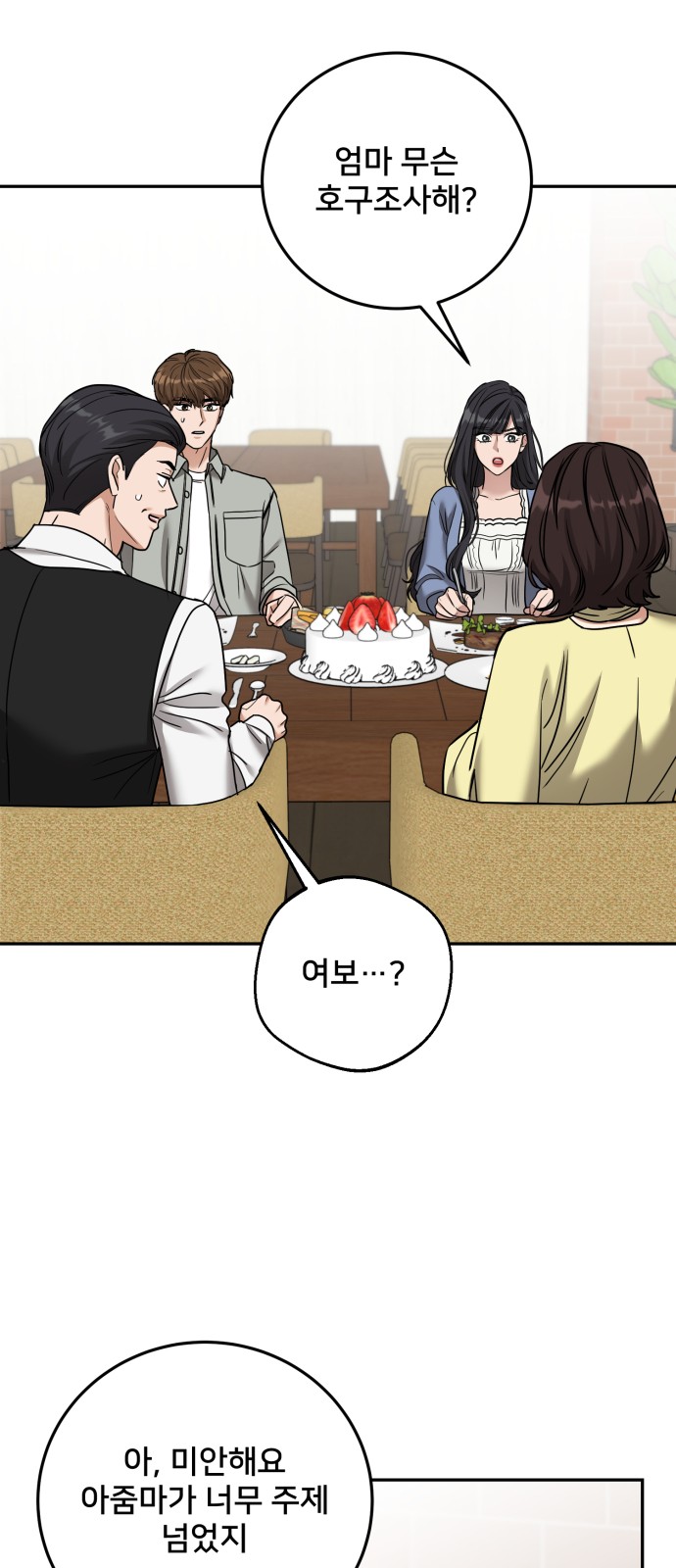 31 페이지