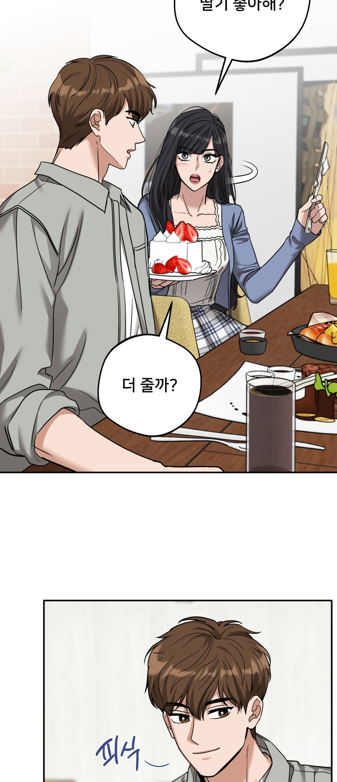 37 페이지