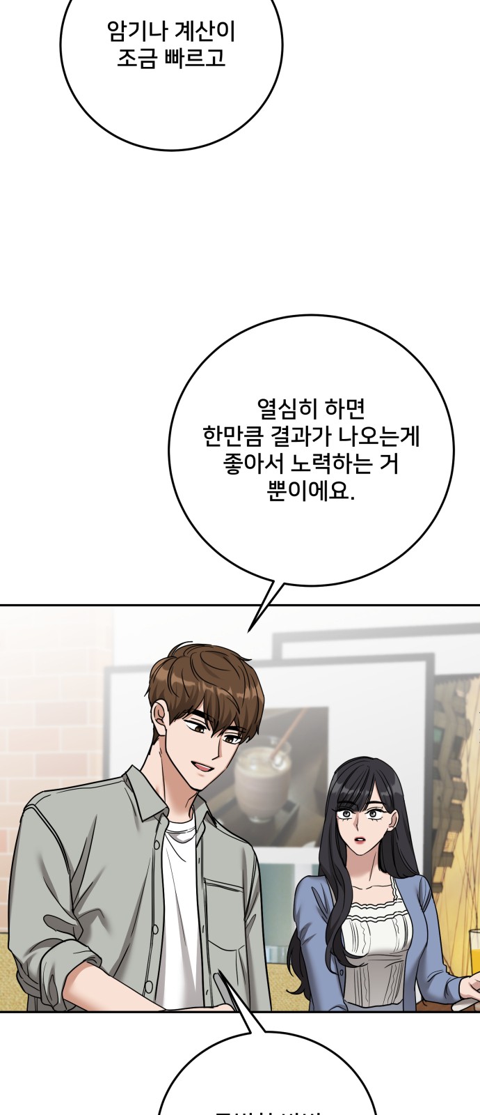 39 페이지