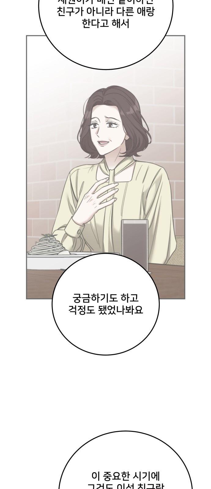 46 페이지