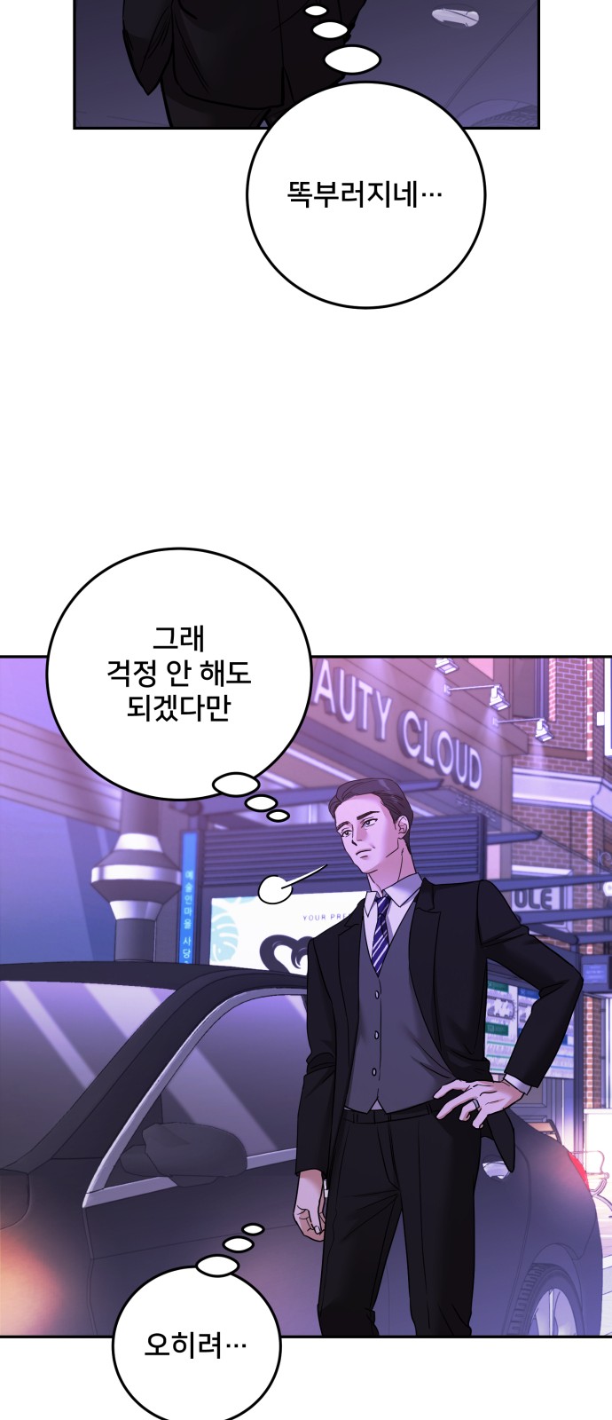 51 페이지