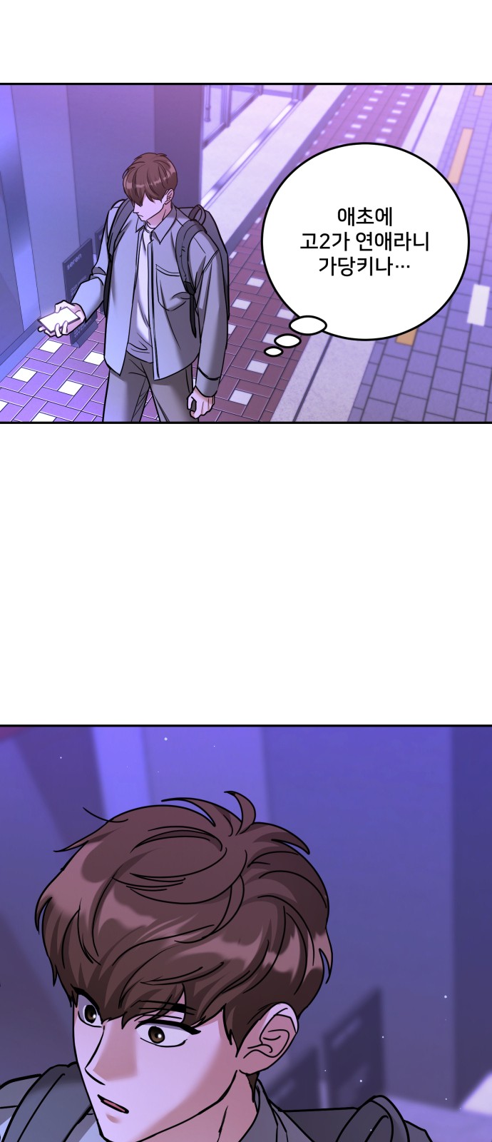 55 페이지