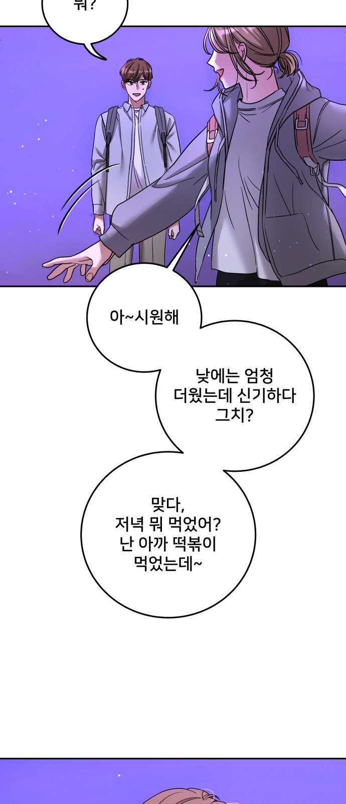 64 페이지