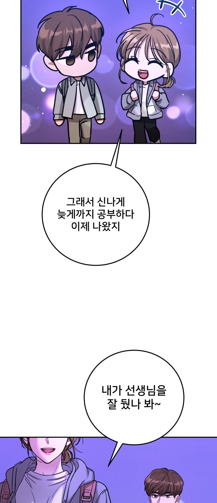 66 페이지