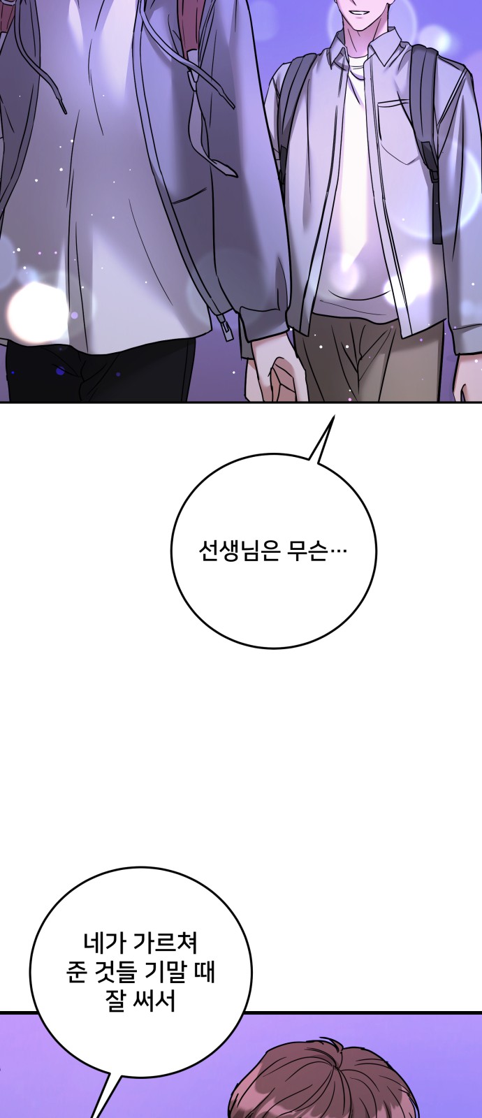 67 페이지