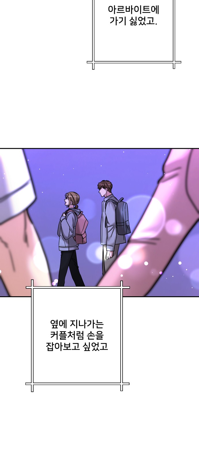 74 페이지