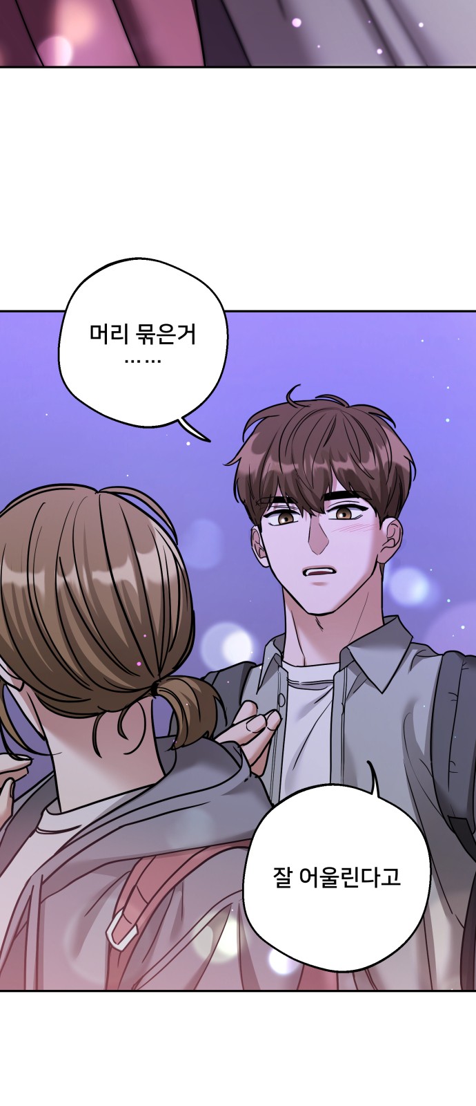 77 페이지