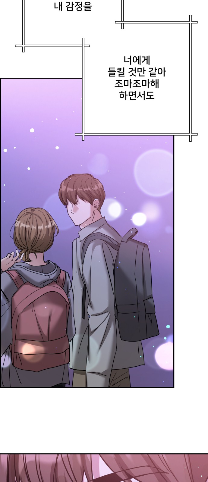 80 페이지