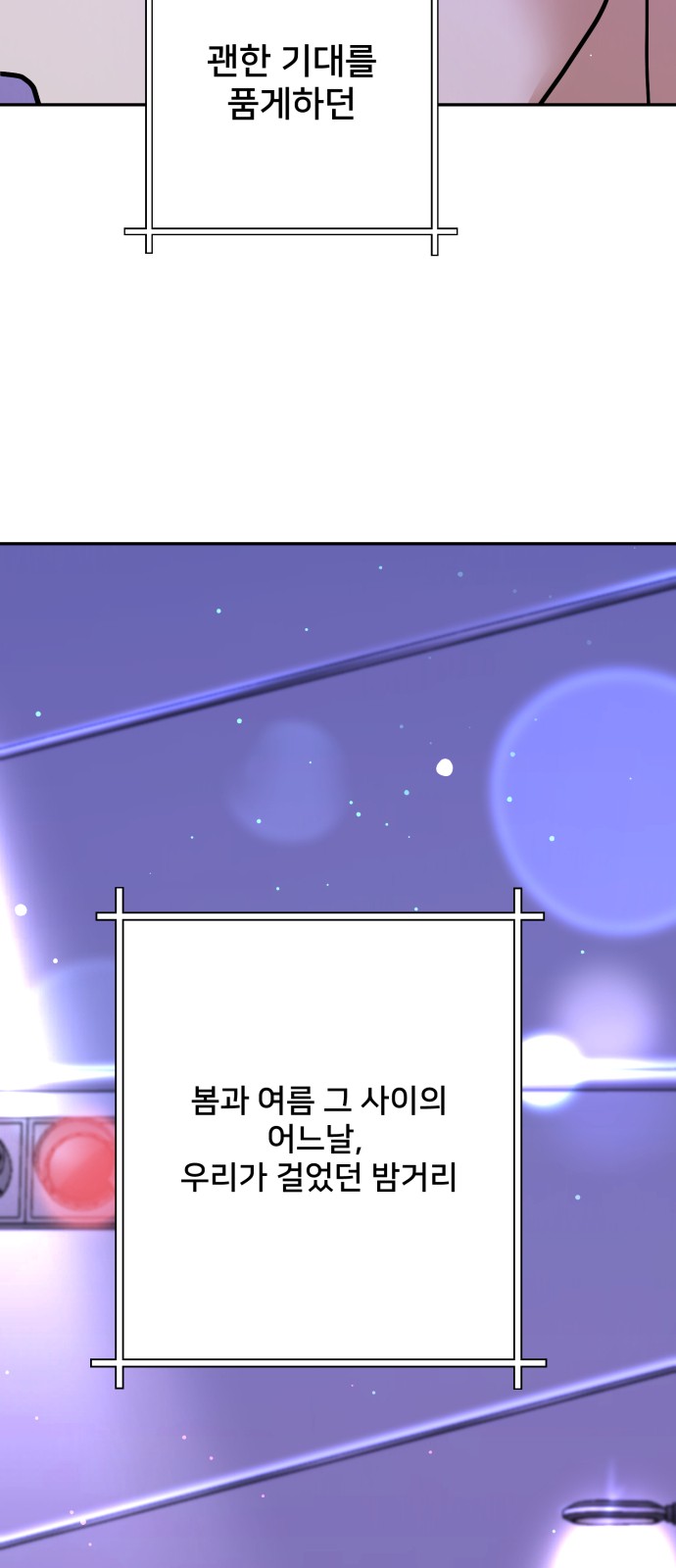 82 페이지