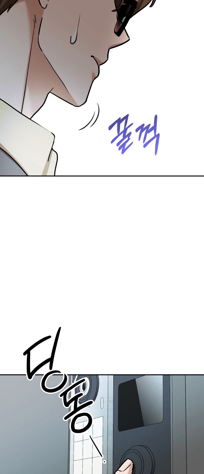 86 페이지
