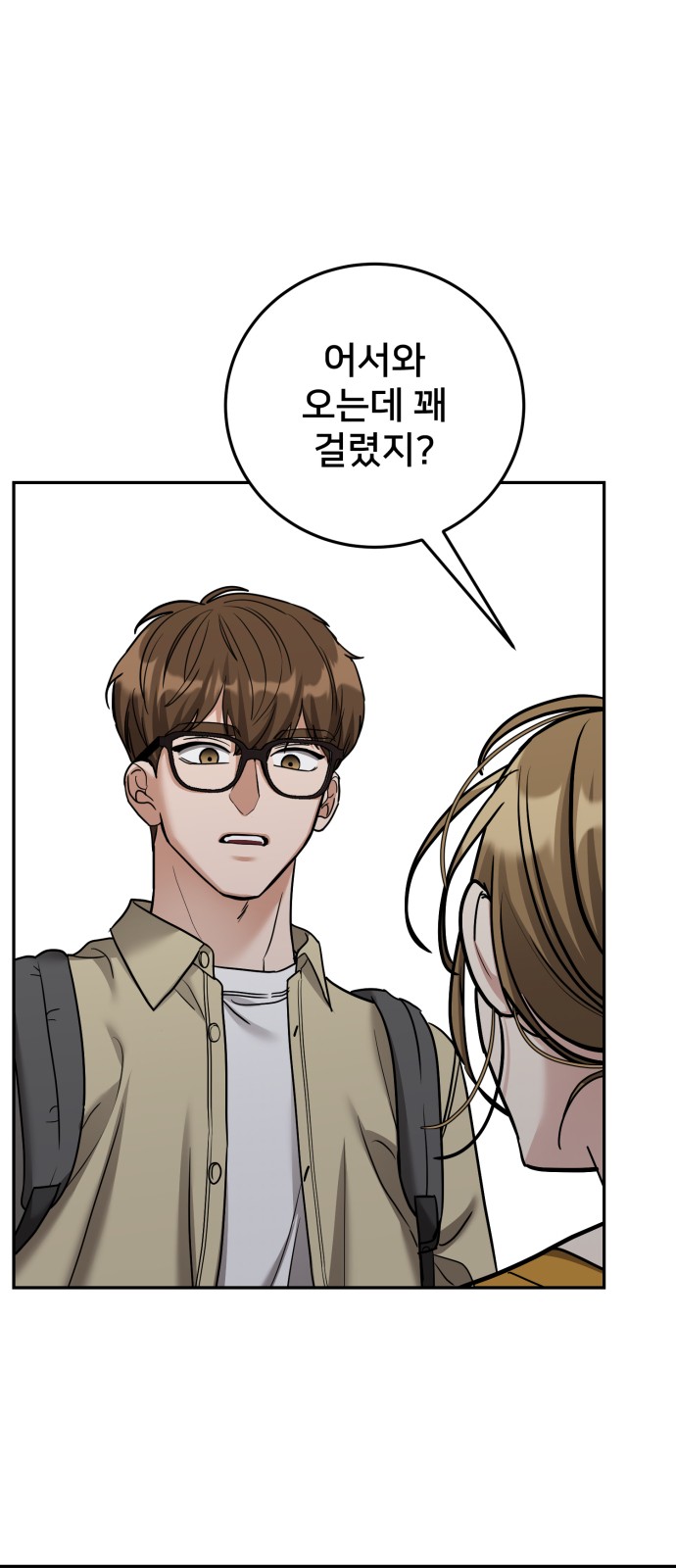 88 페이지