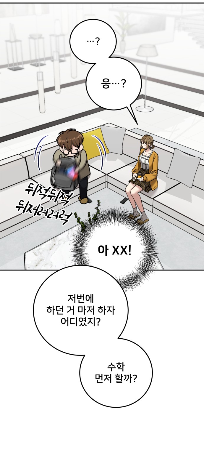 10 페이지