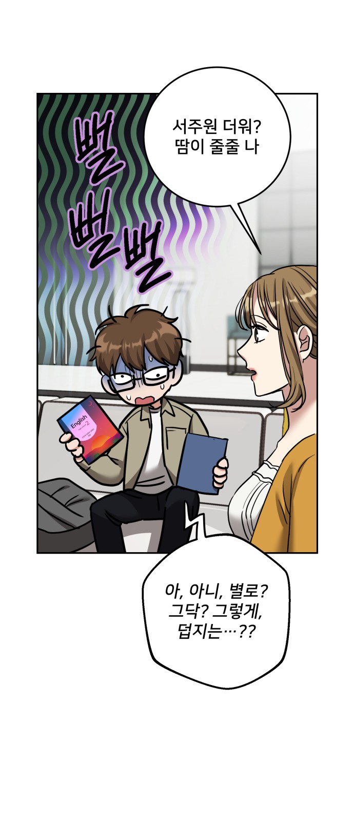11 페이지