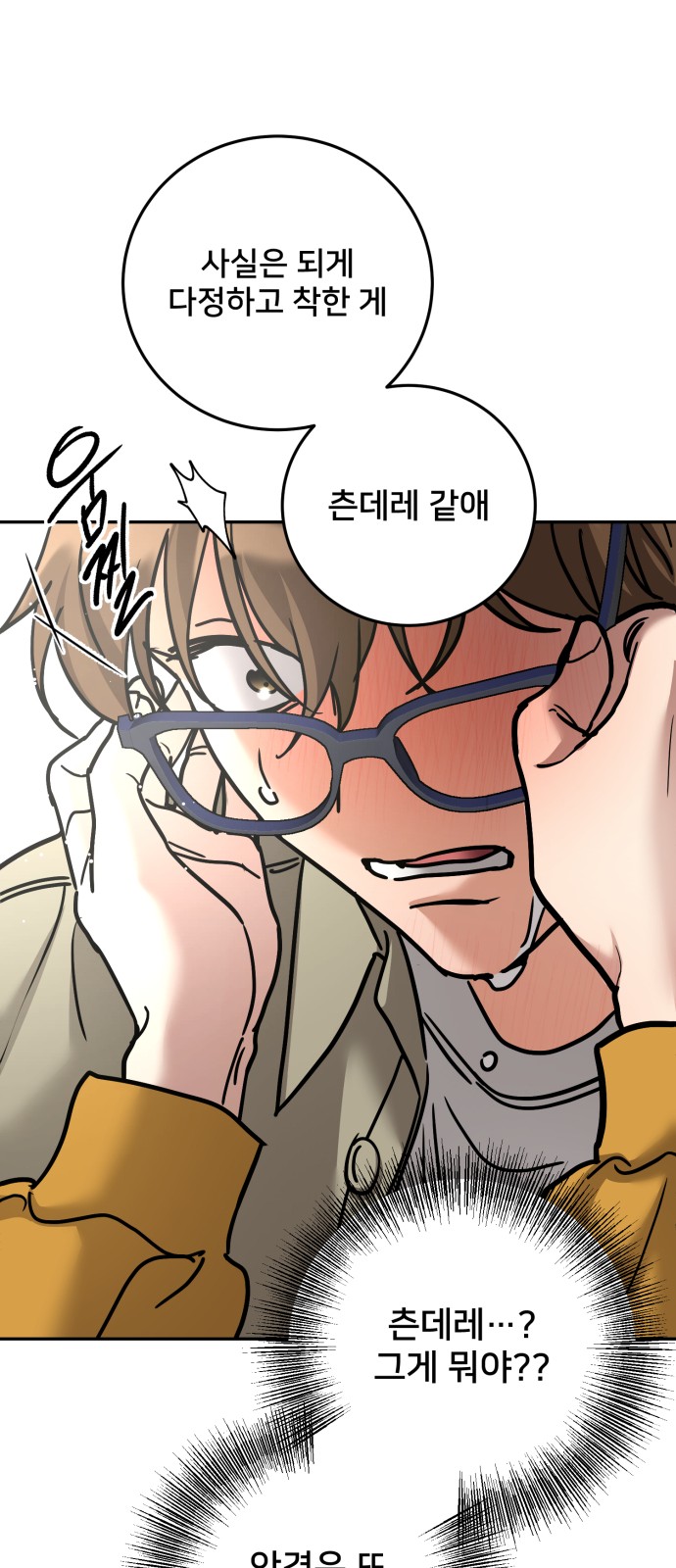 25 페이지
